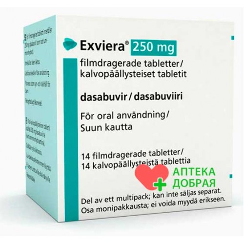 Ексвієра 250 мг (Exviera dasabuvir)
