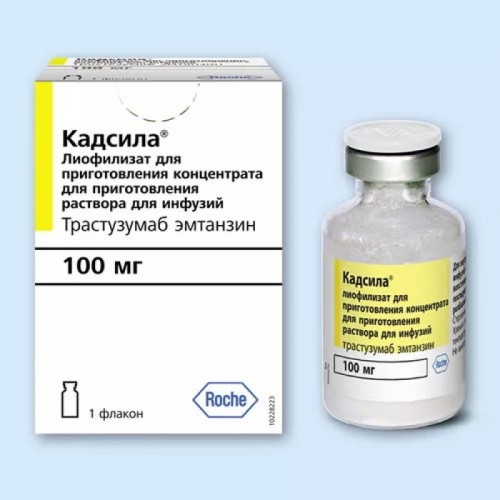 Кадсила трастузумаб эмтанзин 100, 160 мг | Kadcyla emtansine