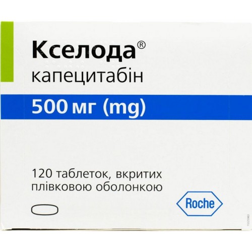 Кселода 500мг | 120 таблеток (Xeloda - capecitabine)