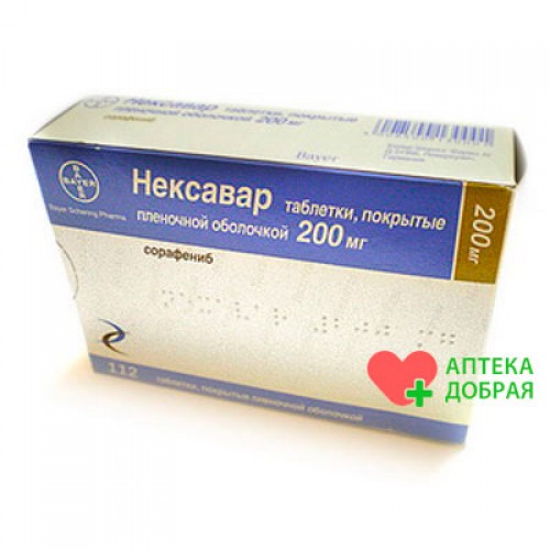 Нексавар сорафеніб 200 мг
