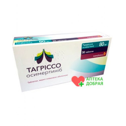 Тагріссо 80 мг Осимертиніб