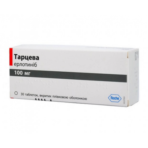 Препарат Тарцева 100мг | 30 таблеток (Tarceva erlotinib)